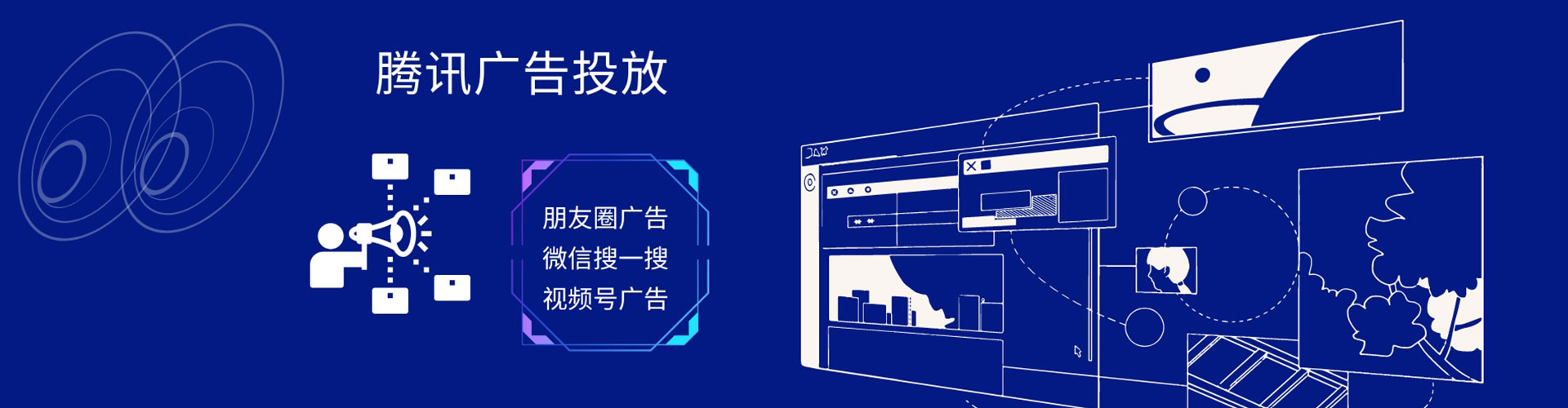 海盐百度广告竞价