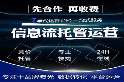 SEM托管实战案例：精准营销策略解析