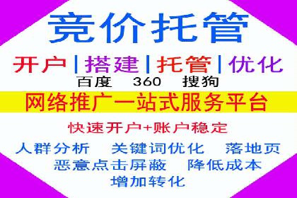 探索SEM代运营公司如何助力企业增长