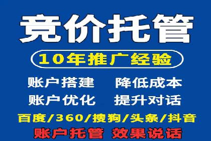 信息流广告开户全解析：案例背后的故事